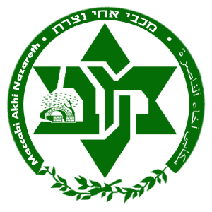 קובץ:Nazareth Logo.png