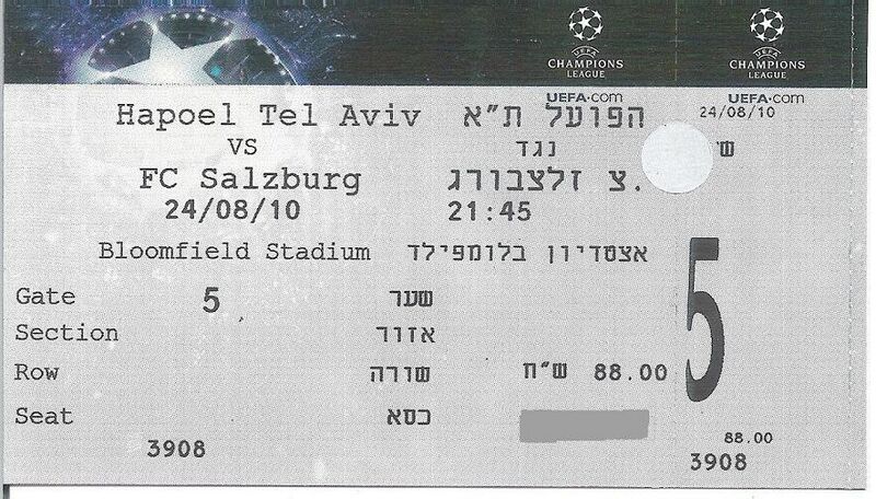 קובץ:Zalsburg home ticket.jpg